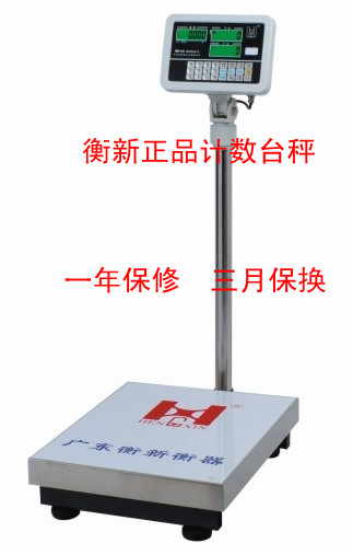 衡新60kg/2g 100kg/150kg/5g工业电子计数台秤选配RS232|msdalam kategori perkakasan/alat, instrumen, skala elektronik - dari Buy2taobao.com untuk memberikan perkhidmatan ejen Taobao profesional membeli