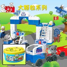 邦宝玩具 大颗粒城市警察大圆桶8973警察局 乐高式拼插积木