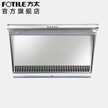 <span class=H>方太</span> CXW-189-JX06E 升级款  侧吸式 <span class=H>抽</span><span class=H>油烟</span><span class=H>机</span>正品 包邮