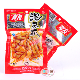  糖糖屋零食特产食品有友泡椒凤爪红油味江浙沪5不限重80(85)g年货