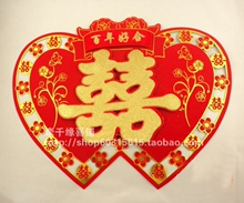 立体双桃心光面喜字 金边红色喜字/立体门喜字48*36cm