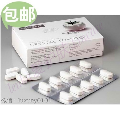 crystal tomato 水晶番茄美白淡斑抑制黑色素食