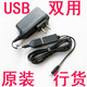 行货诺基亚N72 5800 E66 E71 E63 N73 N78 E72 N95 N79原装充电器