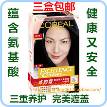 ��Ʒ ŷ����׿��˪����Ⱦ���� ֲ��Ⱦ���� ������ 172ml ������װ