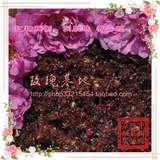 首页-<em>玫瑰基地姊妹缘</em>北京第一店护肤美发日用