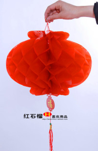  婚房布置大红灯笼折叠蜂窝塑纸宫灯批发乔迁新居开业结婚庆典用品