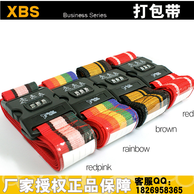 2012 tourist must-Pack travel bags luggage case strap lock strap straps