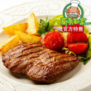  厨易到家 天天特价 菲力牛排150g  嫩香家庭西餐腌澳式牛肉送酱包