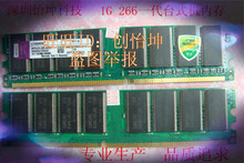 ȫ����*��ʿ��DDR 1G 266һ��̨ʽ���ڴ�845 848 865 915�������