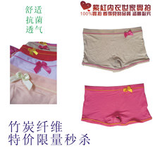 紫红内衣世家 内裤 <em>金狐狸</em>内衣 <em>文胸</em>_店铺掌柜