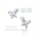 银阁 tiffany正品 tiffany耳饰