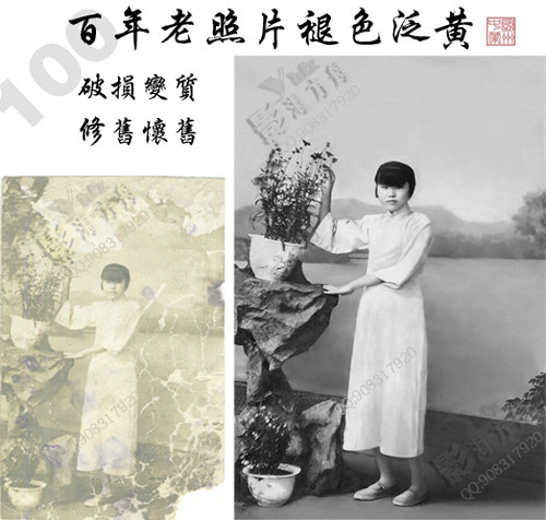 影海<em>方舟</em>老<em>照片</em>翻新 旧<em>照片</em>翻新 褪色破损模糊