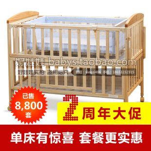 �ײ��ػݺú���С������ʵľӤ����/ͯ�� LMY188������LMY288