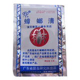 taobao english 10852124218