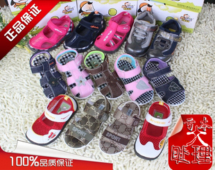  阿福贝贝童鞋凉鞋网眼鞋男童女童鞋婴幼儿0226 9281 0221清仓处理