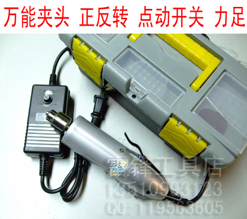 包郵施利特微型電鑽電磨機打磨機可調速帶正反轉進口電機進口開關在類目 五金/工具, 電動工具, 電磨/角磨機中 - 來自Buy2taobao.com提供專業的淘寶代購服務