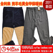 ��Ʒ���� ������ ��ů�� 90028 ��ʿ�ƽ�׼�����ë��̿��ů�� ��