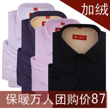 ������Ʒ��ů���� ��ʿ �Ӻ���ޱ�ů������� ��װ ���Ƽ�488