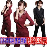 [12疯抢]正品运动服 春装 女子时尚连帽修身显瘦 运动套装卫衣