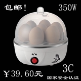 taobao english 14306766883