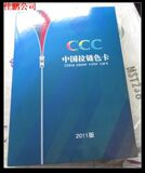 taobao english 5719498895