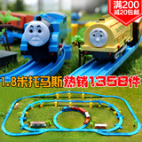 包邮！托马斯电动 小 火车 超长轨道玩具双火车头套装儿童玩具