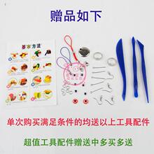 超轻粘土 纸粘土 创意泥 橡皮泥  套装 赠品