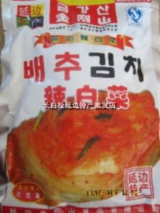  延边特产金刚山泡菜金刚山辣白菜延边泡菜朝鲜族美食小吃韩国泡菜