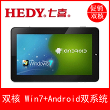 现货 <span class=H>七喜</span> Win<span class=H>p</span>ad <span class=H>P</span><span class=H>100</span> 10寸 Win7 Win8 N570 高清 双核 平板电脑