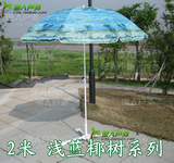 taobao english 9689102676