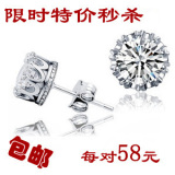 淘金币 925 纯银耳钉 纯银男女士<span class=H>皇冠</span>钻耳钉 情侣韩国 耳饰品包邮
