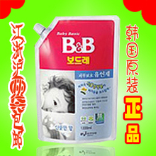 韩国保宁B&B纤维婴儿衣物柔顺剂 1300ml,清爽香型　蓝色