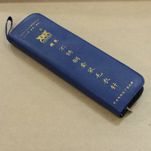 【<em>毛衣针号</em>】-热销-精选-天猫tmall.com-上天猫