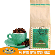 柯林咖啡记忆云南小粒咖啡豆 石林劲味 250g 黑咖啡纯咖啡