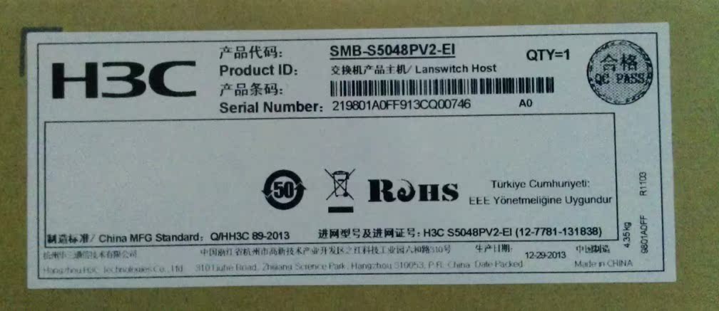 全新 正品 华三 H3C SMB-S5048PV2-EI 48口 全千兆 带网管 交换机在类目 网络设备/网络相关, 交换机中 - 来自Buy2taobao.com提供专业的淘宝代购服务