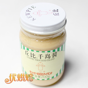  丘比 千岛酱/千岛沙拉酱 200克瓶装 寿司料理紫菜包饭的好选择