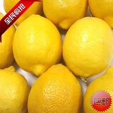 正宗 新鲜水果进口柠檬（味道纯正新鲜)黄柠檬10个 江浙沪包邮 孩子满月 普天同庆