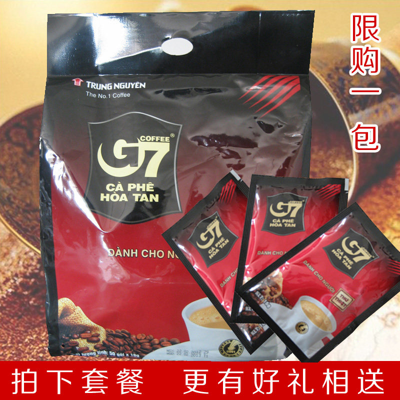[特价]越南原装进口中原G7咖啡16克50包  三合一800g越文版