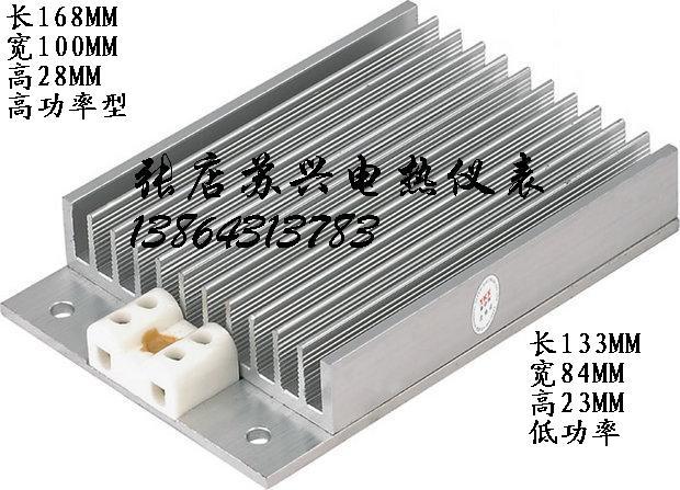 铝合金加热器/220V/100W,200,300等 电力设备防潮电加热器在类目 五金/工具, 仪器仪表, 电热工具中 - 来自Buy2taobao.com提供专业的淘宝代购服务