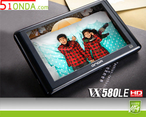 51onda专卖店 昂达VX580LE 5寸液晶MP5 8GB 720p