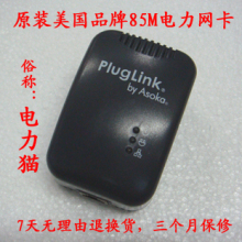 ����ǧ�� PL9650 Asoka 85M ����è IPTV 8���� ��������
