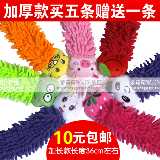 包邮加长加厚款雪尼尔卡通动物擦手巾可爱挂式毛巾 套餐更优惠