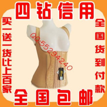 4钻信用100%好评800查询防伪纤瀛内刺绣A04多功能腰背夹送A05包邮