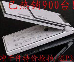 正品行货 大显新款 翻盖手机 JAVA QQ 加强版 双卡双待 模拟TV