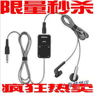 诺基亚 5800耳机 N81耳机 N95耳机 N82耳机 N97耳机 原装耳机