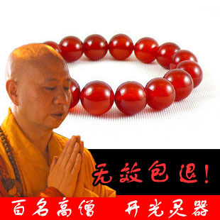  开光天然老南红玛瑙手链 开运去晦