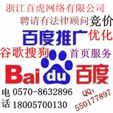 搜狗搜搜推广搜狗充值搜狗续费搜狗广告开户账帐户代续费百度推广