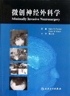 minimal invasive Neurosurgery Translated)book Genuine Lynxin the Books/Magazine/Newspaper , Medical Health , Medical Other category - from Buy2taobao.com to provide professional Taobao agent buy service