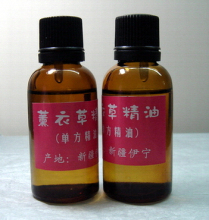 冲皇冠疯狂跳楼推广！100%浓度薰衣草单方精油2元/ml 30ML起卖