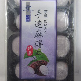  台湾三叔公雪之恋 手造麻薯 芋头口味麻糬 180克